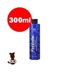 ☆ペットエステビビッドカラー リムーバー 300ml ニチドウ ▼g ペット ドッグ グッズ ボディケア