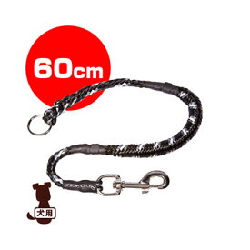 ☆EZYDOG イージードッグ エクステンション 60cm ブラック 新東亜交易 ▼g ペット グッズ 犬 ドッグ アクセサリー リード 引き紐