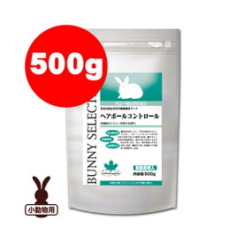 楽天市場 イースター バニーセレクション ヘアボールコントロール 500gの通販
