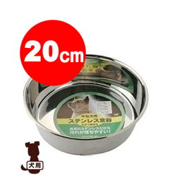 ステンレス食器 11cm ターキー▼a ペット グッズ ドッグ 犬 食器