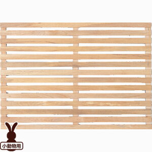 ◆ラビットケージ 別売スノコ U-50 アイリスオーヤマ ▼g ペット グッズ うさぎ