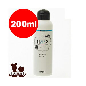 ���n�[�u���s���A �V�����v�[ 200ml ���a���w��g�y�b�g �O�b�Y �h�b�O �� �L���b�g �L �P�A