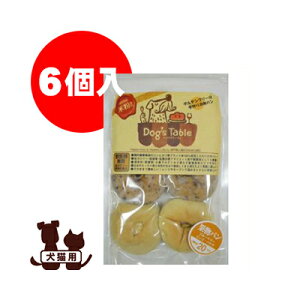 Dog's Table Ẳʕp u[x[ESEoii 6 _ˈِlkoigakubo b ybg t[h  hbO L Lbg 