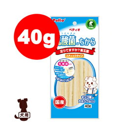 Petio ペティオ 乳酸菌のちから スティックタイプ オリゴ糖カルシウム入り 40g ヤマヒサ ▼a ペット フード 犬 ドッグ おやつ