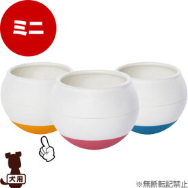 OPPO FoodBall mini オッポ フードボール ミニ オレンジ テラモト ▽b ペット グッズ 犬 ドッグ 食器 フードボウル