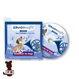 楽天市場 犬 ベートーベンの通販