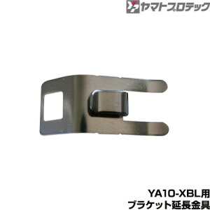 Ί YA10-XBLp  | }gvebN