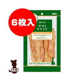 アドメイト 素材トリーツ ササミスライス 6枚入 ヤマヒサ ▼a ペット フード 犬 ドッグ おやつ 国産