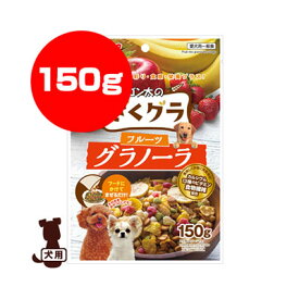 楽天市場 犬 フルーツグラノーラの通販 楽天市場 犬 フルーツグラノーラの通販