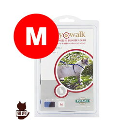 値引きする 楽天市場 Petsafe ペットセーフ ペットグッズ 犬用品 首輪 ハーネス リード ハーネス 胴輪 Easy Walk Chic Bonez Dog Harness Leash フェルマート 代引不可 Www Lexusoman Com