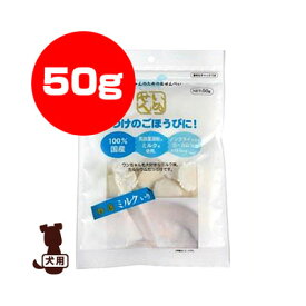 いぬせん ミルクいり 50g アラタ ▼a ペット フード 犬 ドッグ おやつ