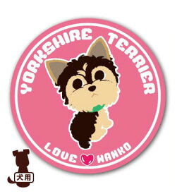 楽天市場 ヨークシャ テリア の カットの通販