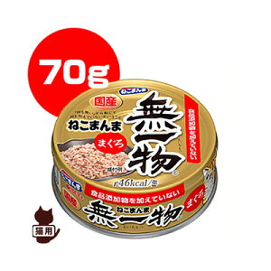 ꕨ ˂܂ ܂ 70g ͂t[Y a ybg t[h L Lbg  EFbg