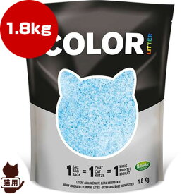 Nullodor ニュールオダー カラーリター ブルー 1.8kg イノセント ▼g ペット グッズ 猫 キャット トイレ 猫砂