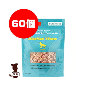 健康管理用品 犬用 マイトマックスの通販 価格比較 価格 Com