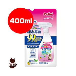 Petio �y�e�B�I �n�b�s�[�N���[�� �L�̃j�I�C ���L������ �l�ߑւ��p 400ml ���}�q�T ��a �y�b�g �O�b�Y �L �L���b�g
