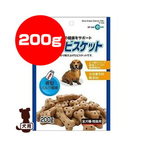歯磨きビスケット 骨型 ミルク風味 200g DF-220 マルカン ▼a ペット フード 犬 ドッグ おやつ