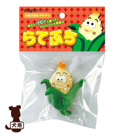 らてぷち こーん TL-153 スーパーキャット ▼a ペット グッズ 犬 ドッグ おもちゃ ラテックス