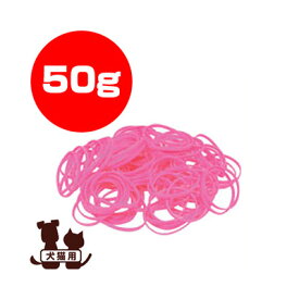 ☆JANP モビロンゴム ピンク 50g ジャンプ ▼g ペット グッズ 犬 ドッグ 猫 キャット