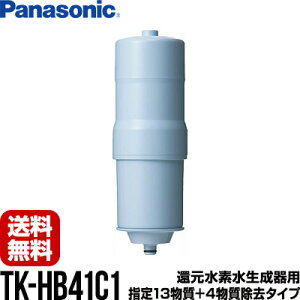 yTK-HB41C1zyzҌfp JISKiɂw13{4^Cv TK-HB41C1 򐅊 J[gbW Panasonic pi\jbN