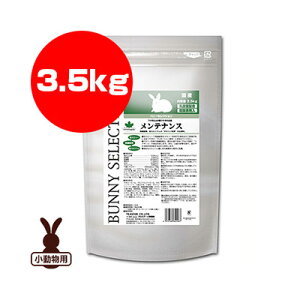 oj[ZNV eiX 3.5kg C[X^[ a ybg t[h  Y