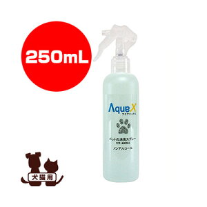 ANAGbNX ybg̏LXv[ mAR[ 250mL CmZg g ybg ObY  hbO L Lbg R