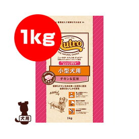 ☆ナチュラルチョイス 小型犬用 シニア犬用 チキン＆玄米 1kg プレミアムチキン ニュートロジャパン ▼g ペット フード 犬 ドッグ