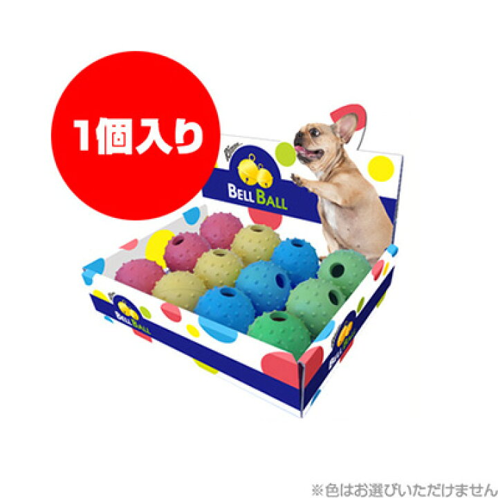 楽天市場 Platz ベルボール プラッツ G ペット グッズ 犬 ドッグ 猫 キャット おもちゃ リプロスストア