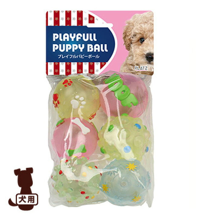 楽天市場 Platz プレイフル パピーボール クリア ６個入 プラッツ G ペット グッズ 犬 ドッグ おもちゃ ボール リプロスストア