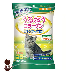 ���K�i �n�b�s�[�y�b�g ���邨���R���[�Q�� �V�����v�[�^�I�� �L�p 25������ �A�[�X�y�b�g ��a �y�b�g �O�b�Y �L �L���b�g