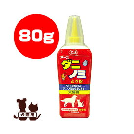 楽天市場 ノミとり粉の通販