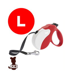 ferplast ファープラスト アミーゴ L テープタイプ RED-WHITE ファンタジーワールド ▼w ペット グッズ 犬 ドッグ アクセサリー 伸縮リード