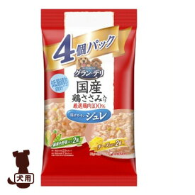 銀のさら 国産鶏ささみ入り ジュレ 成犬用 緑黄色野菜入り×2個 緑黄色野菜・チーズ入り×2個 ユニチャーム ▼a ペット フード 犬 ドッグ ウェット パウチ