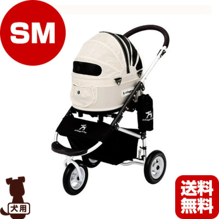 楽天市場】エアバギー ドーム2 スタンダードモデル SM ロイヤルミルク 
