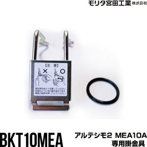Ί AeV2p | BKT10MEA | ^{cH