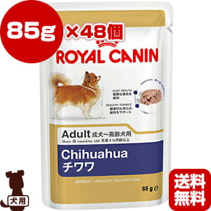 ロイヤルカナン チワワ 高齢犬の人気商品 通販 価格比較 価格 Com