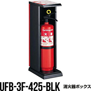 消火器 おしゃれの人気商品 通販 価格比較 価格 Com