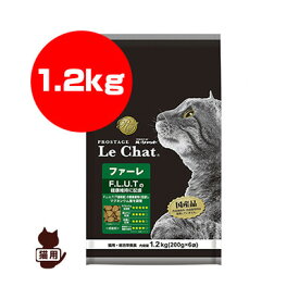 ☆プロステージ ル・シャット ファーレ 1.2kg[200g×6袋] イースター ▼g ペット フード 猫 キャット 国産