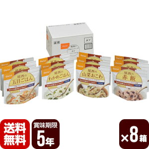 ̂͂V[Y AY[a] 4×3×8 Hi hАH HZbg [J[ s s 