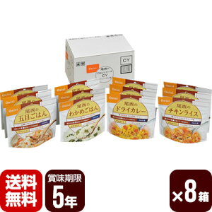 ̂͂V[Y CY[aEm] 4×3×8 Hi hАH HZbg [J[ s s 