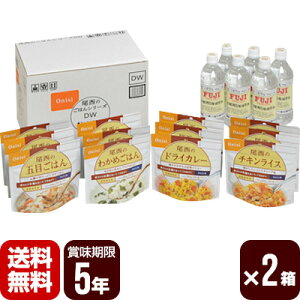 ̂͂V[Y DW[aEm] 4×3܁{ۑ6{×2 Hi hАH HZbg [J[ s s 