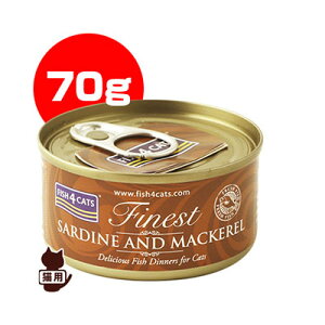 �t�B�b�V��4�L���b�g �C���V���T�o 70g Fish4Cats ��b �y�b�g �t�[�h �L �L���b�g �E�F�b�g �ʋl