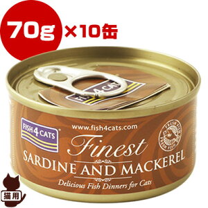 tBbV4Lbg CVTo 70g×10 Fish4Cats b ybg t[h L Lbg EFbg ʋl