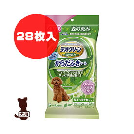 デオクリーン 森の恵み からだふきシート 小型犬用 やわらかなソープの香り 28枚 ユニチャーム ▼a ペット グッズ 犬 ドッグ