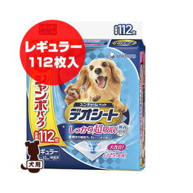 楽天市場 ユニ チャーム ペット Proの通販