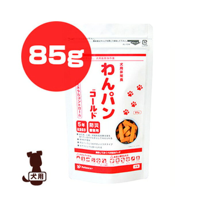 楽天市場 犬用非常食 わんパン ゴールド ミネラルコントロール 85g ぺティエンスメディカル B ペット フード 犬 ドッグ 国産 リプロスストア