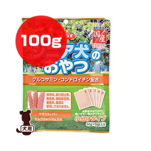 dbf シニア犬のおやつ グルコサミン・コンドロイチン配合 100g デビフペット ▼a ペット フード 犬 ドッグ おやつ 国産