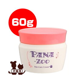 パナズー[PANA ZOO] パウケアクリーム 60g ヴォイス ▼a ペット グッズ 犬 ドッグ 猫 キャット 肉球ケア