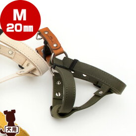 ■コロコ[coloco＆KURASHIKI] 栃木レザー×倉敷帆布 ハーネス M 20mm カーキ フラッペ ▽b ペット グッズ 犬 ドッグ アクセサリー 胴輪