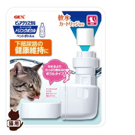 楽天市場 猫 給水器 ペットボトルの通販